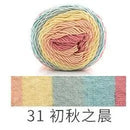 Rainbow Dyed Yarn