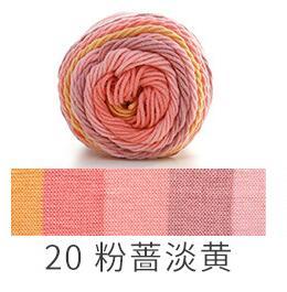 Rainbow Dyed Yarn