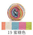 Rainbow Dyed Yarn