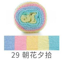 Rainbow Dyed Yarn