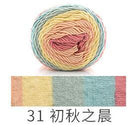 Rainbow Dyed Yarn