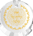 Eshet Chayil Necklace Woman of Valor Pendant Inscribed in 24k Gold